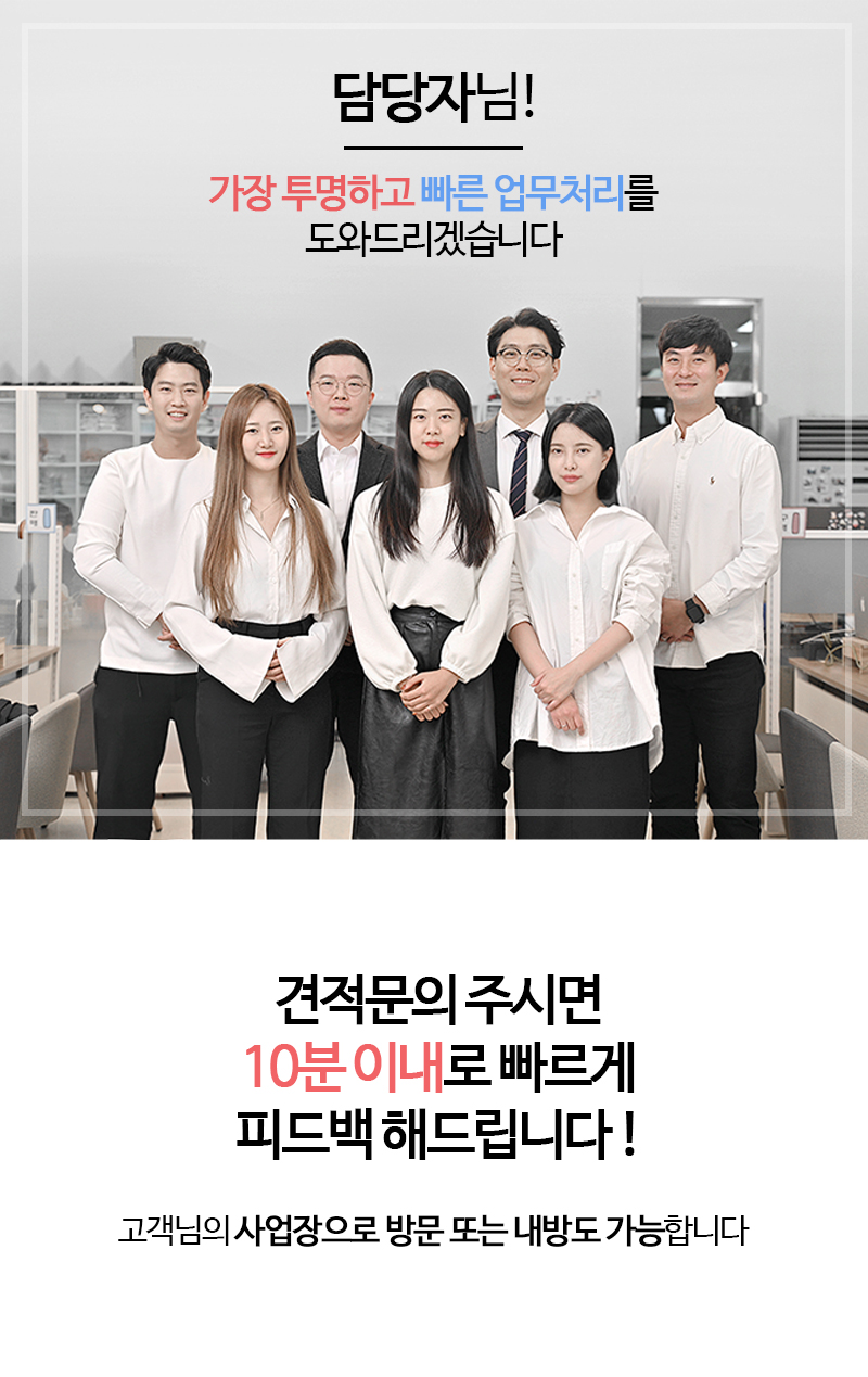 대량문의&기업전용,기업거래전문 소녀폰