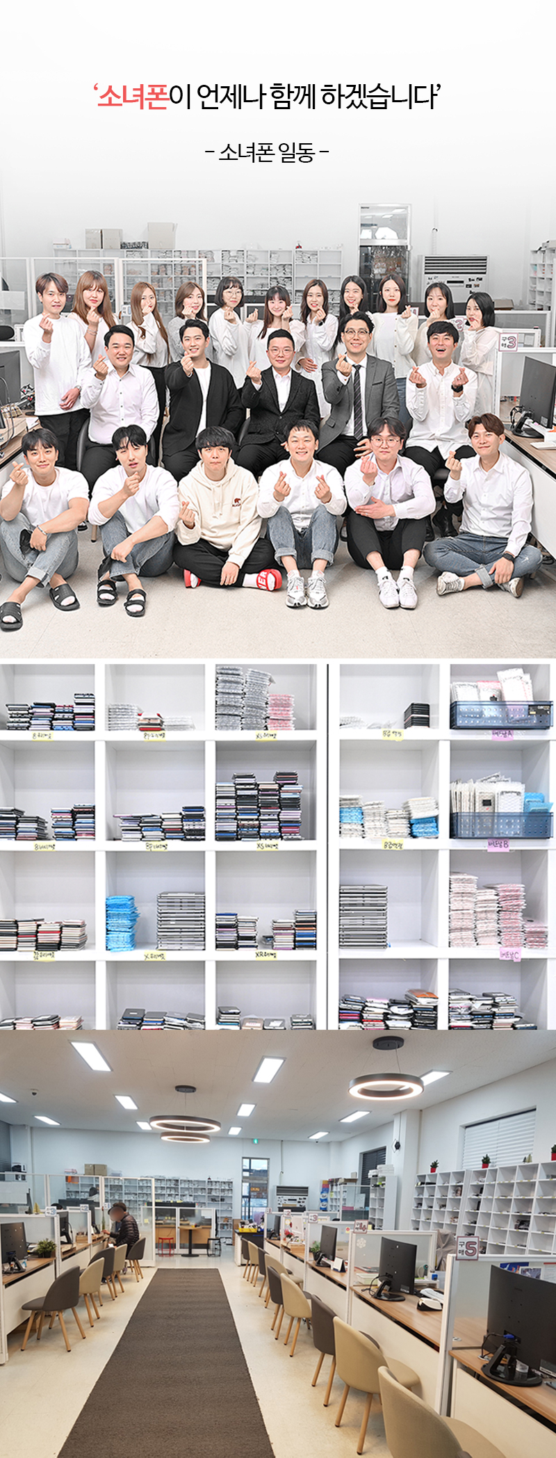 중고폰은 소녀폰