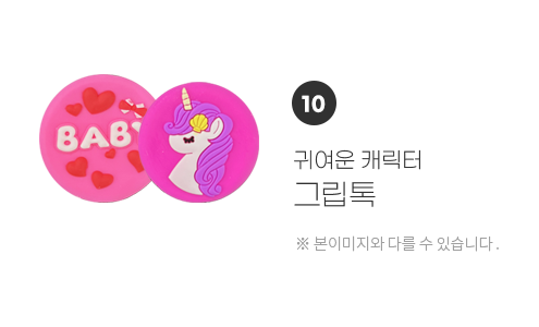 사은품