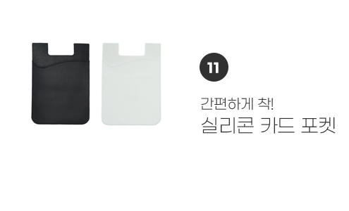 사은품
