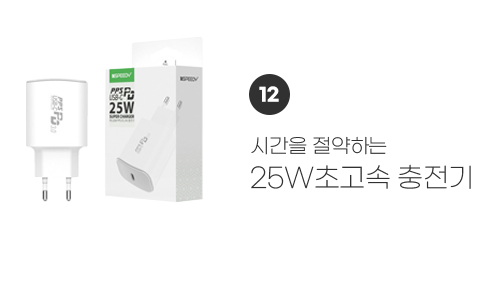 사은품