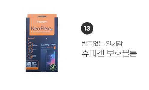 사은품