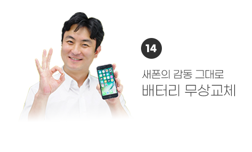 사은품