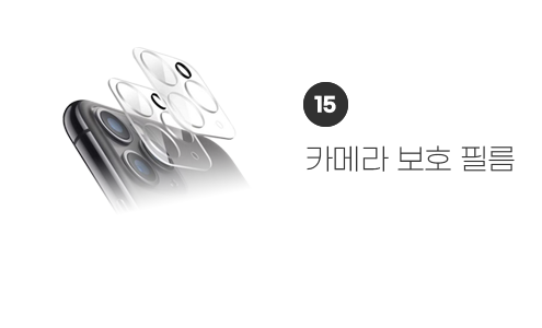 사은품