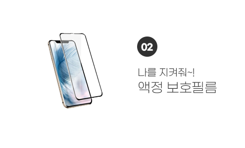 사은품