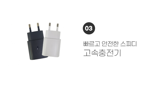 사은품
