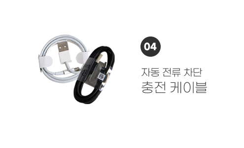 사은품