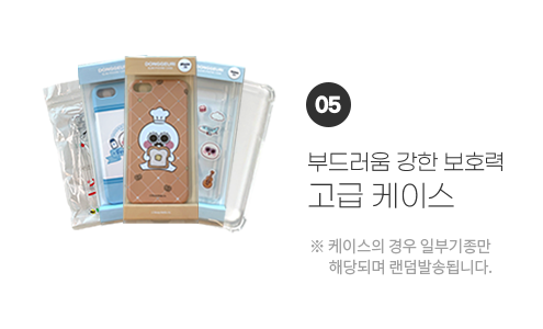사은품