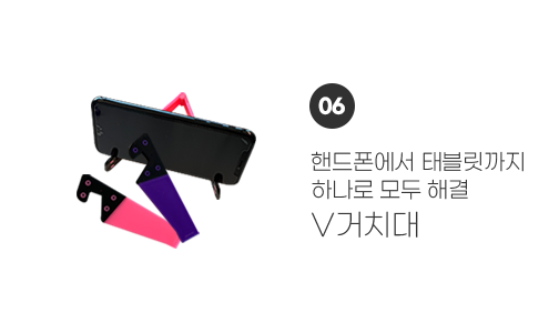 사은품