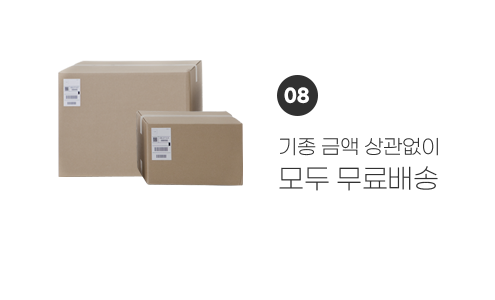사은품