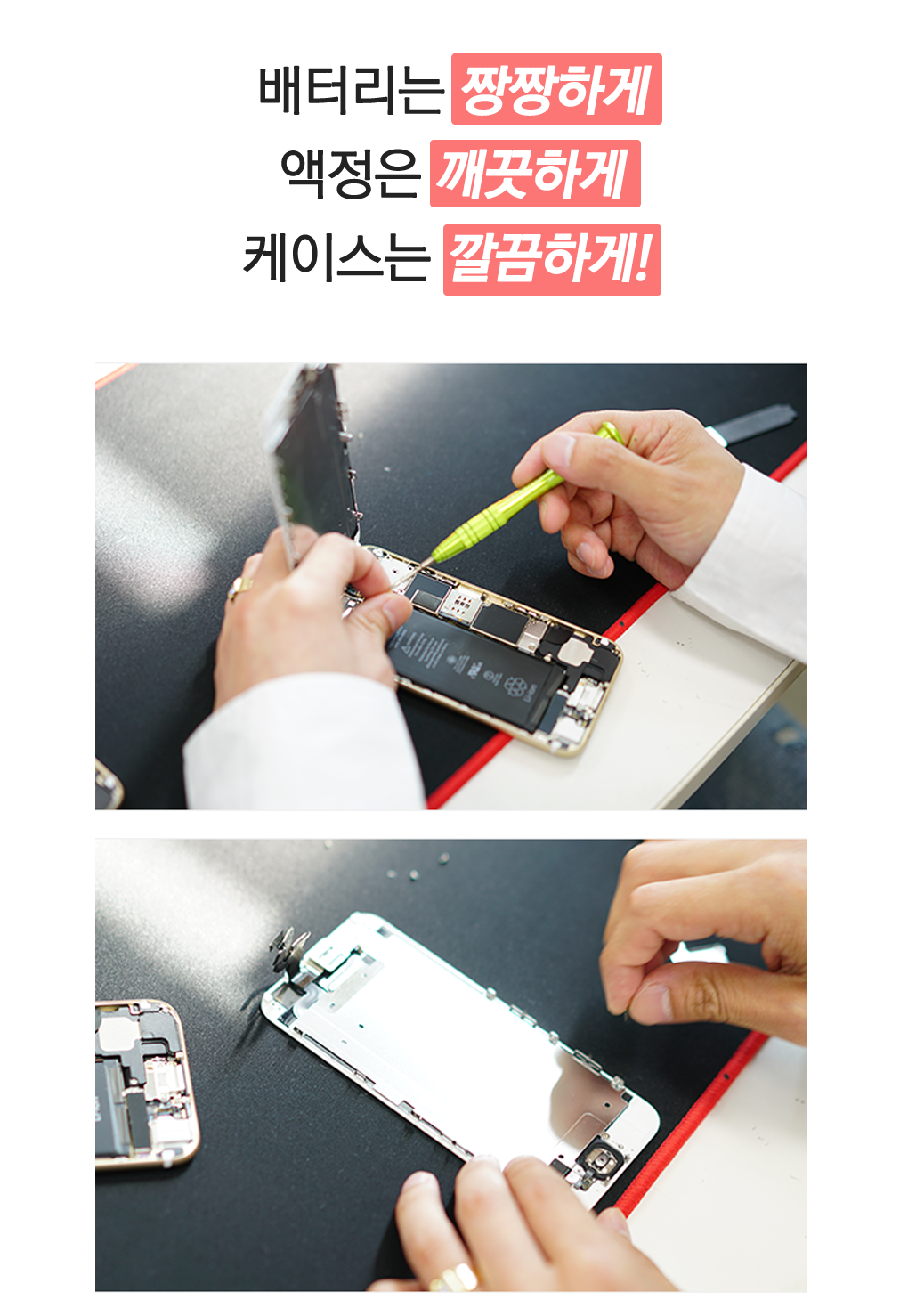 소녀폰, 하노이에 가다
